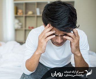 مشاوره زناشویی و خانواده