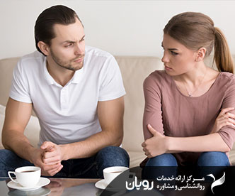 مشاوره زناشویی و خانواده