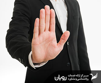 مهارت های ارتباطی